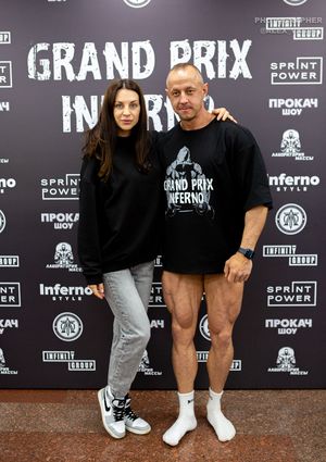 Взвешивание GRAND PRIX INFERNO